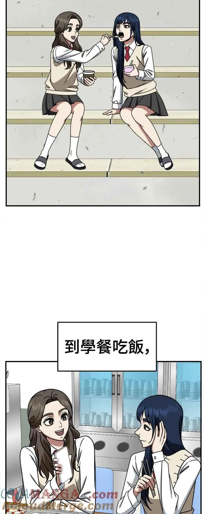 S2 高美湖 130