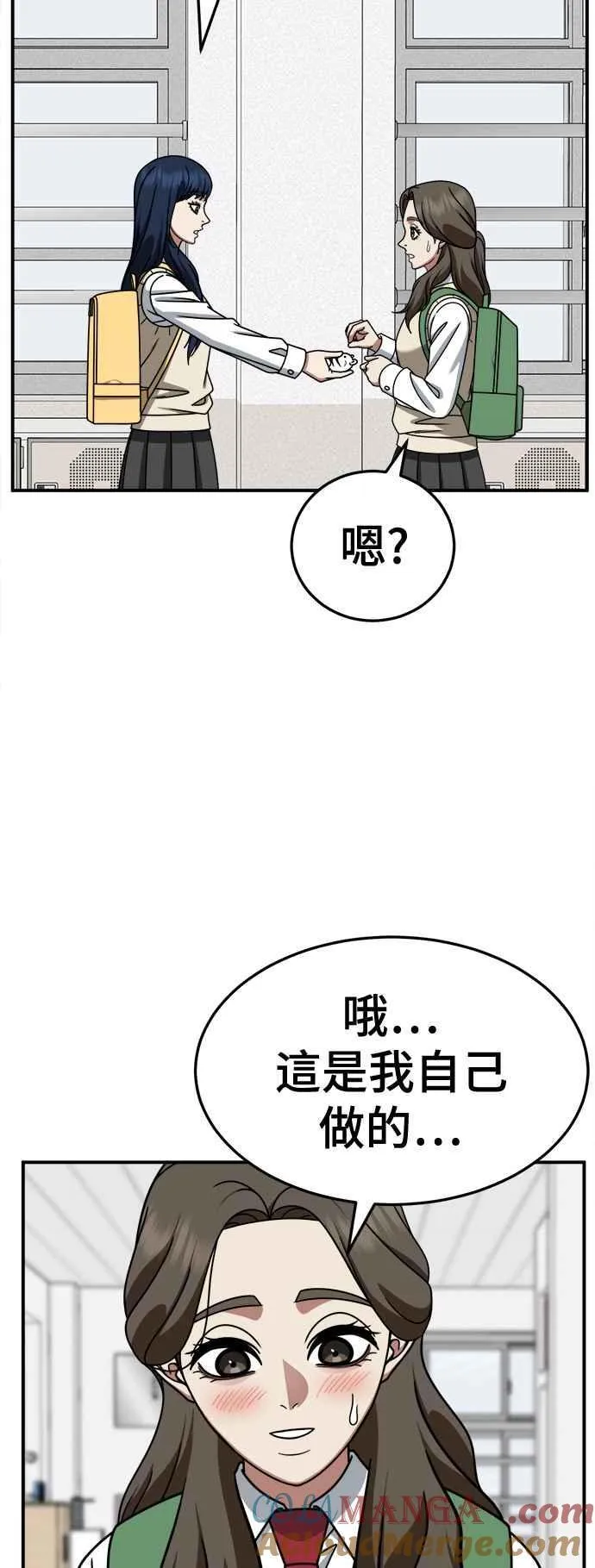 S2 高美湖 121