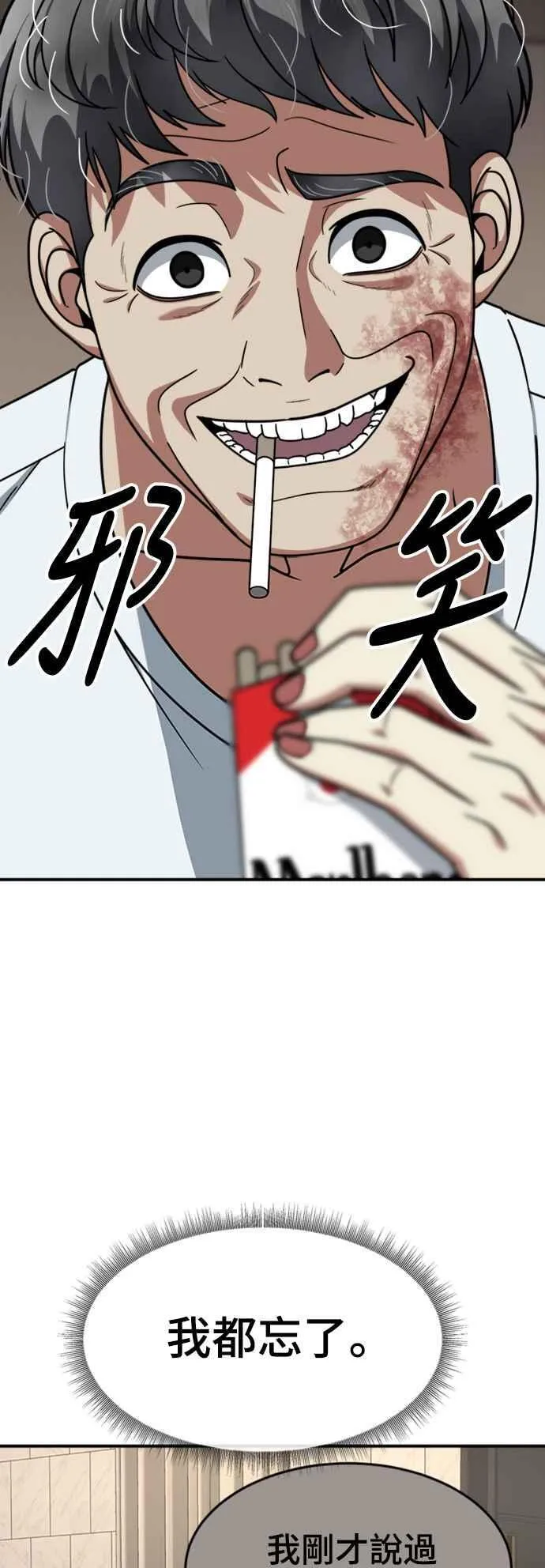 S2 莱姆香 10(完)49