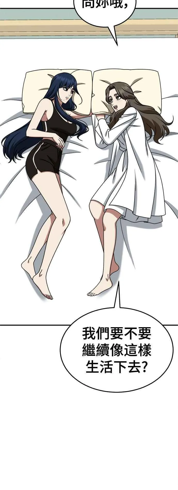 S2 高美湖 144