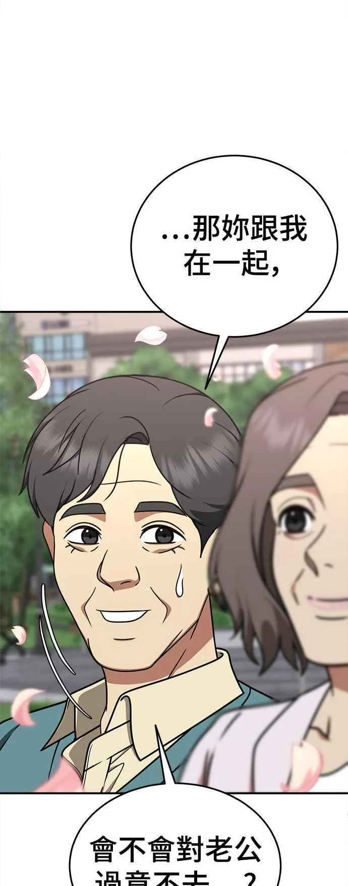 S1 外传8 吕敏舒(完)64