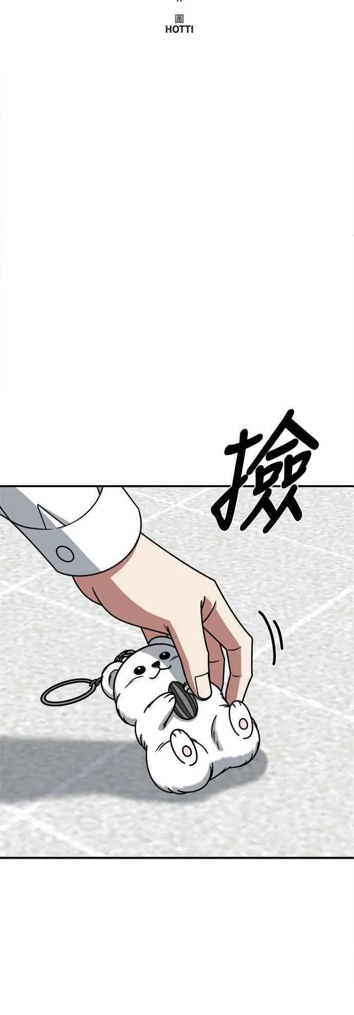 S2 高美湖 119
