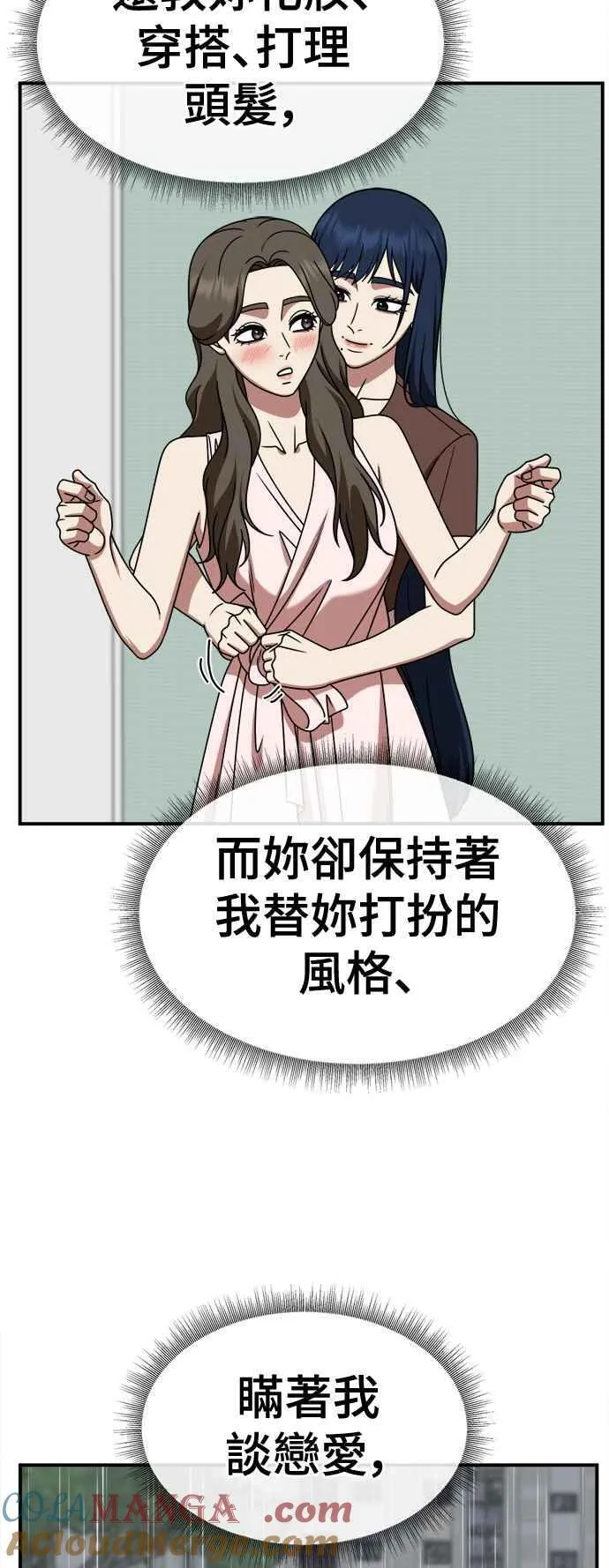 S2 高美湖 163
