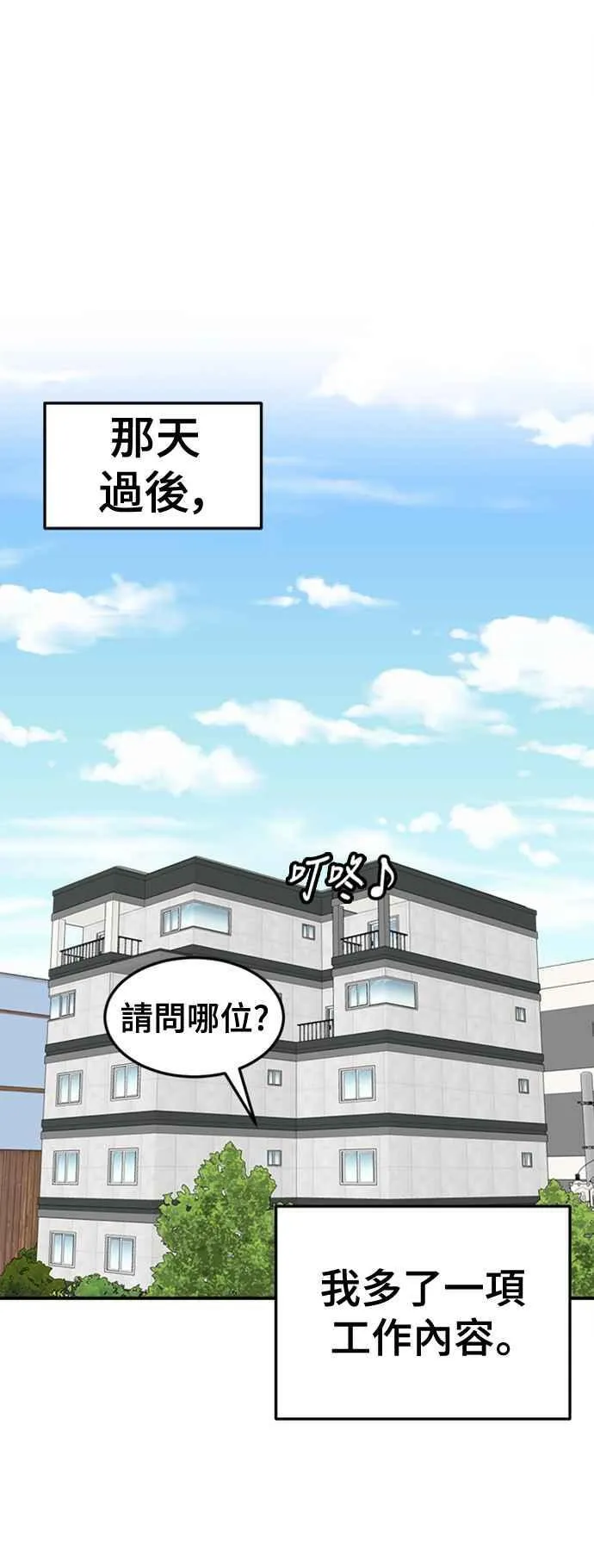 S2 白水龙 10(完)53