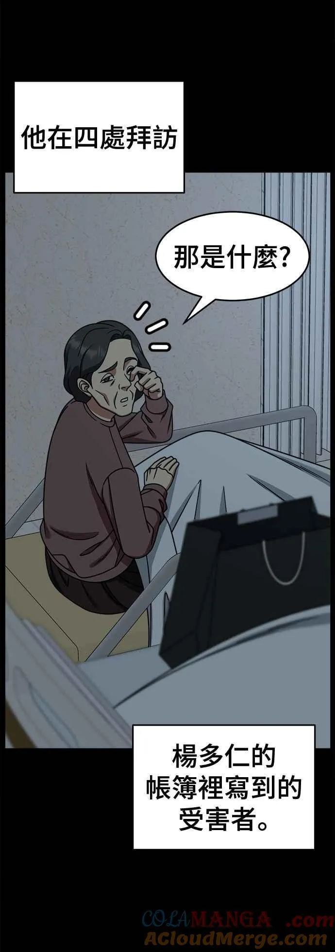 S2 赵艺彬 28(完)39