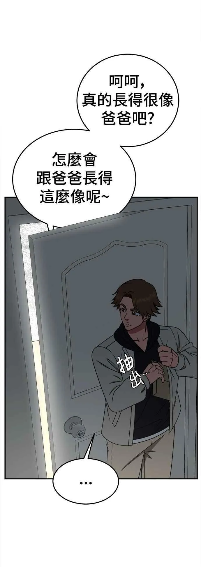 S1 外传4 李智允(完)70