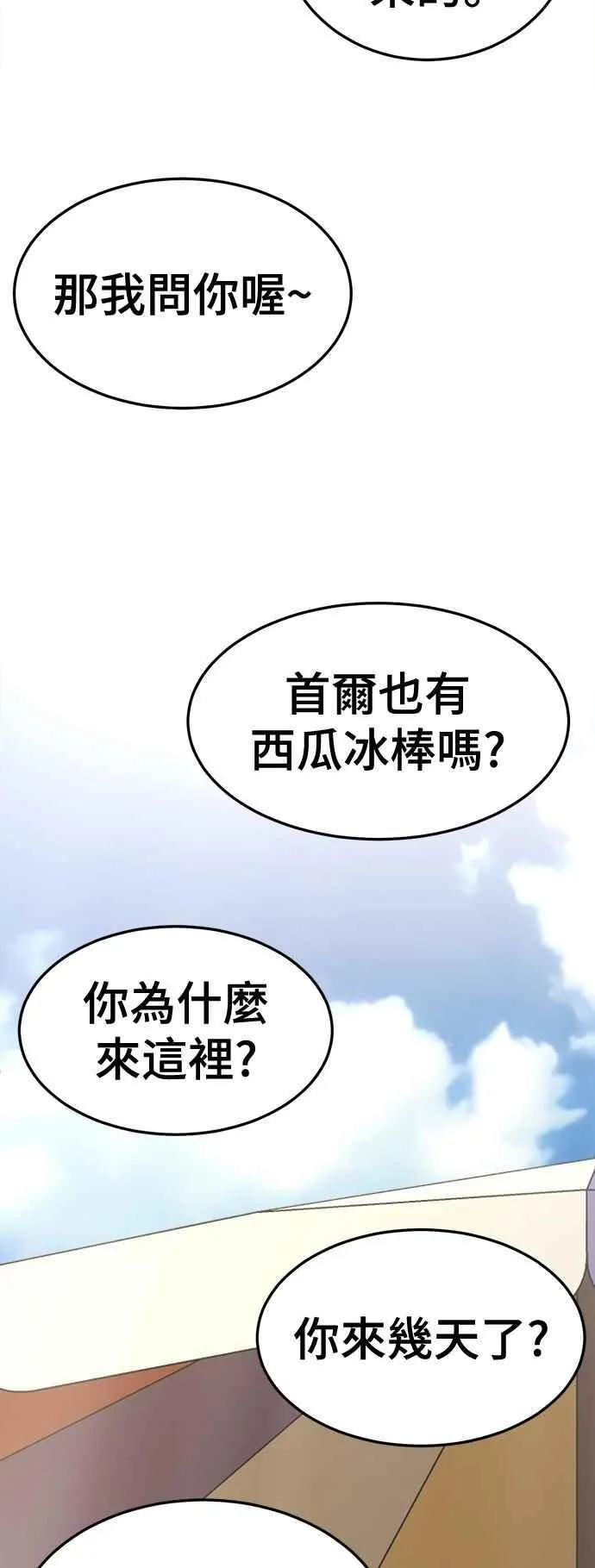 S2 赵艺彬 28(完)59
