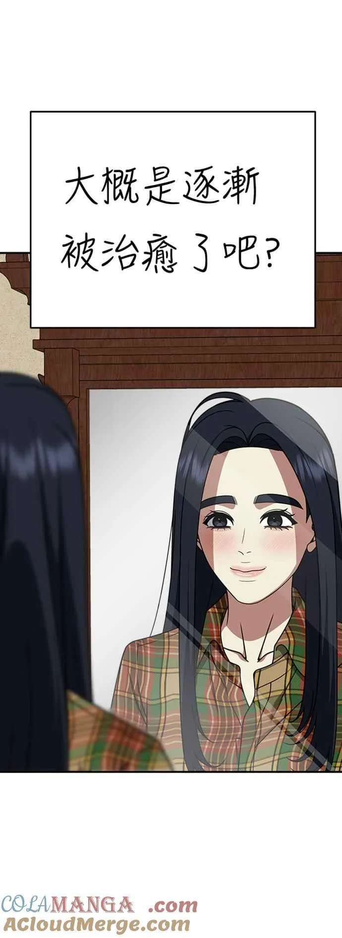 S2 莱姆香 10(完)69