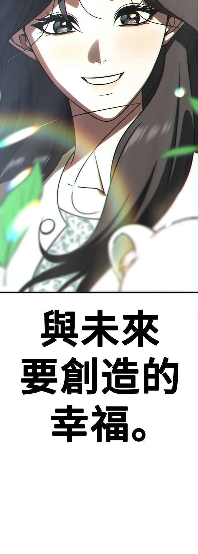 S2 赵艺彬 28(完)92