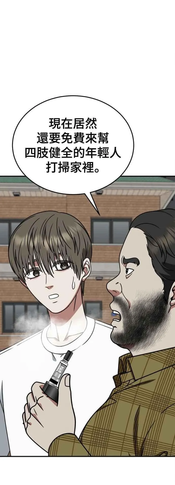 S2 白水龙 10(完)82
