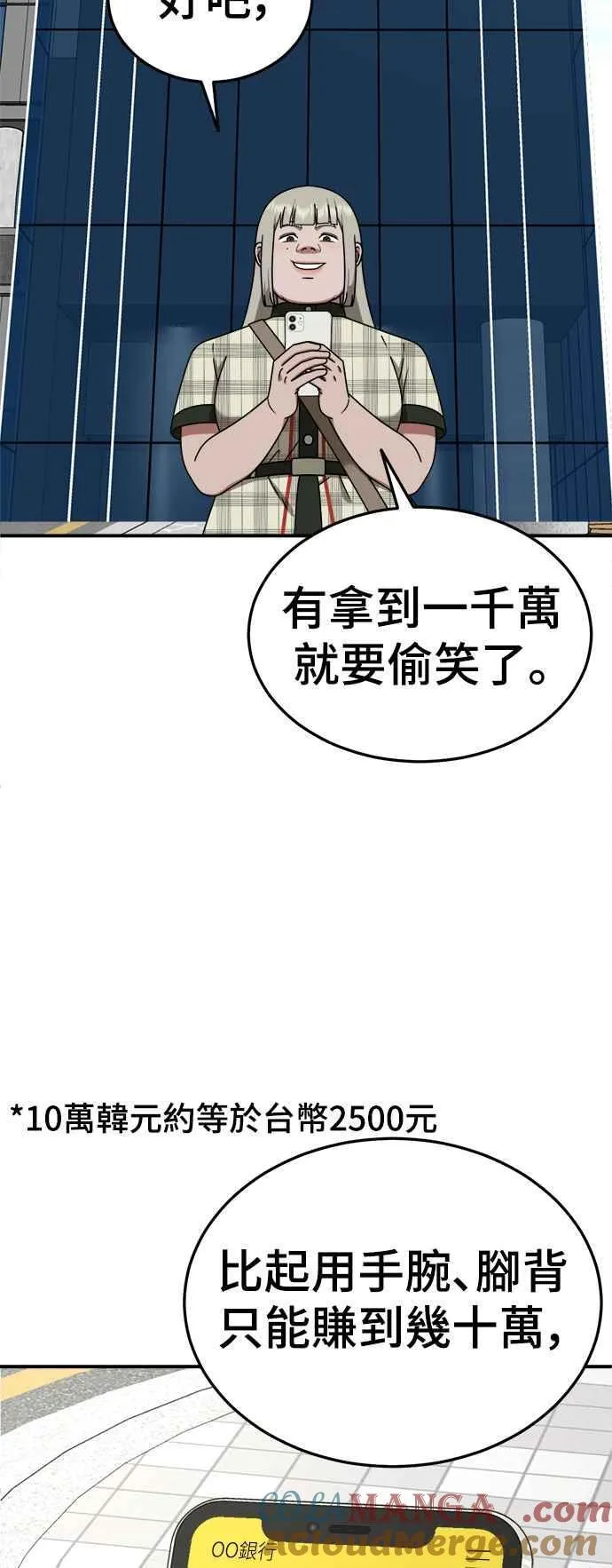 S1 外传4 李智允(完)33