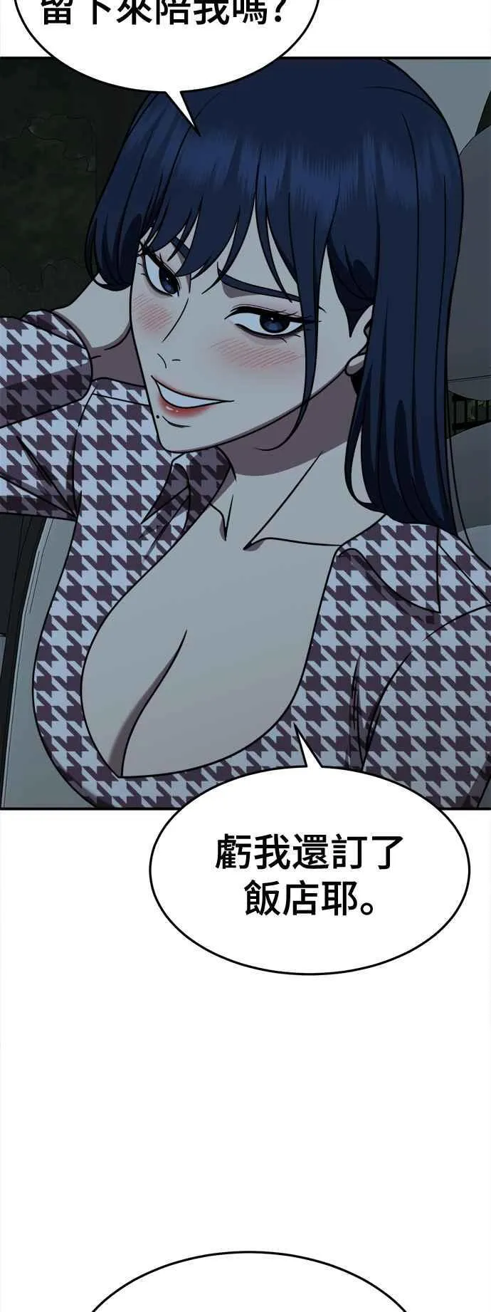 S2 高美湖 111