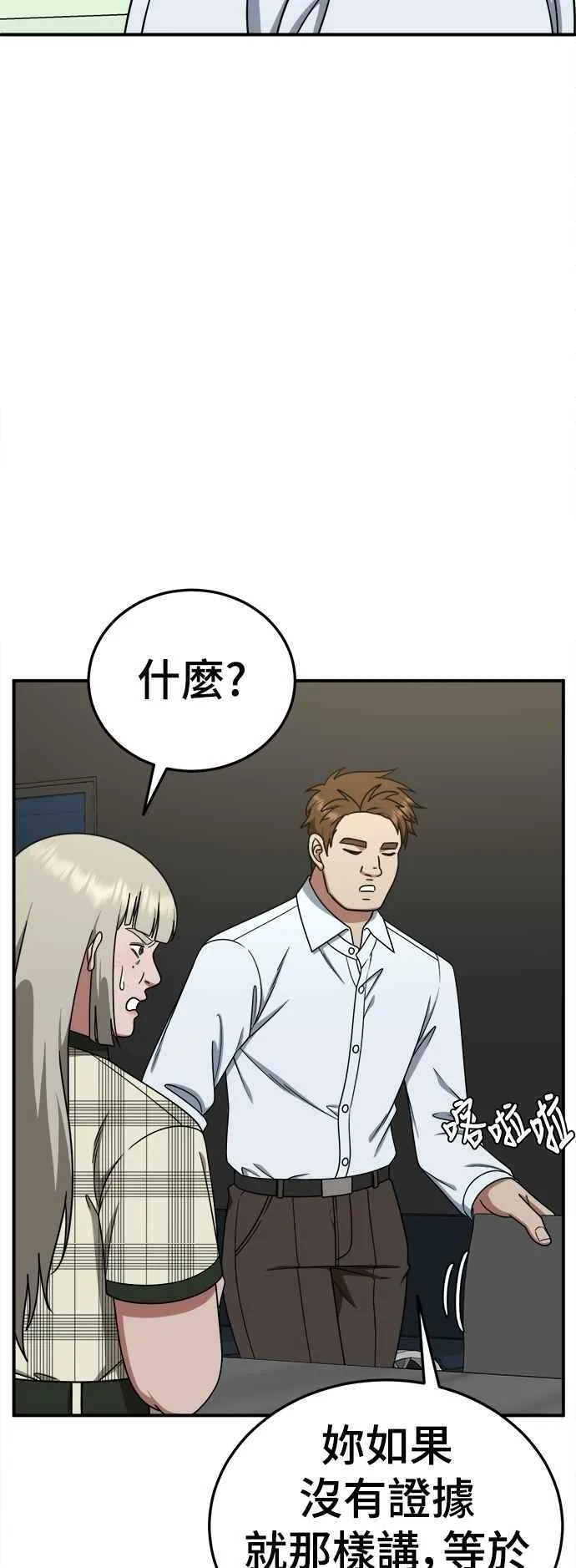 S1 外传4 李智允(完)16