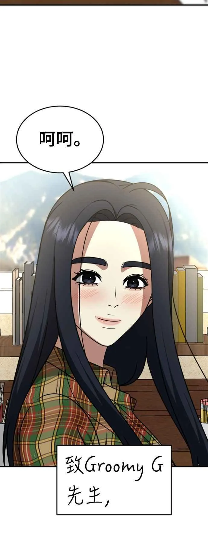 S2 莱姆香 10(完)65