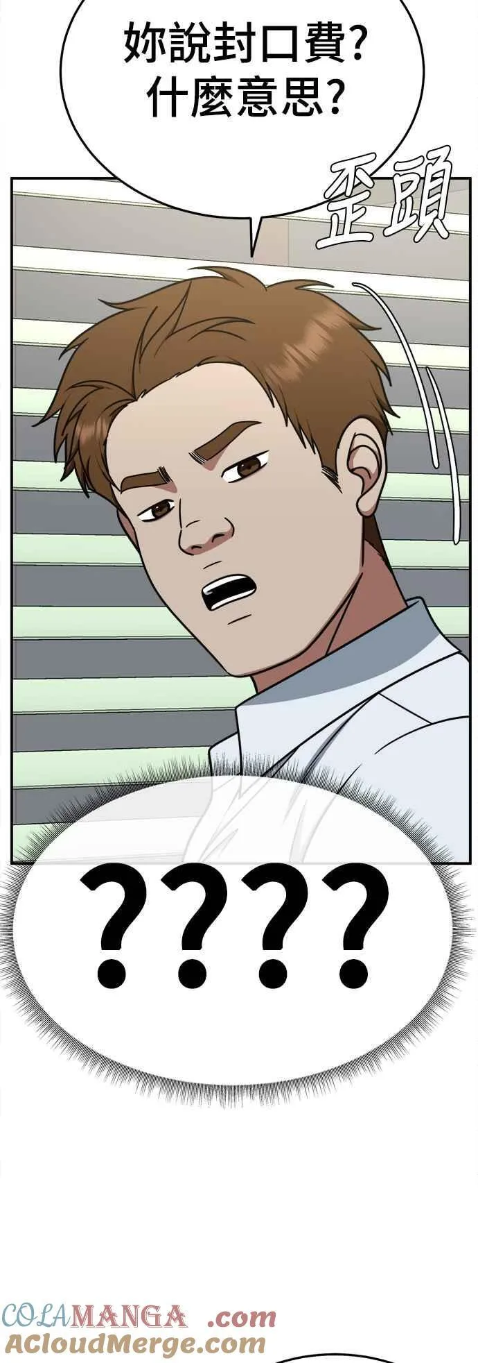 S1 外传4 李智允(完)12