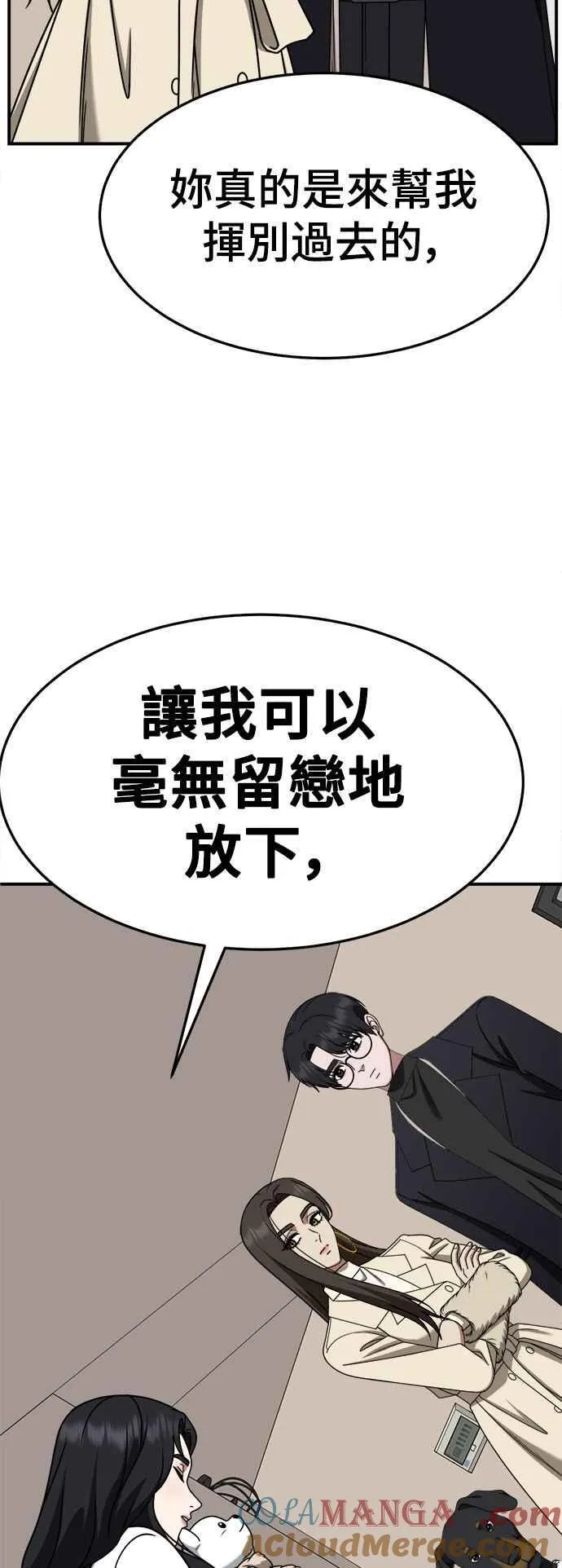 S2 赵艺彬 28(完)18