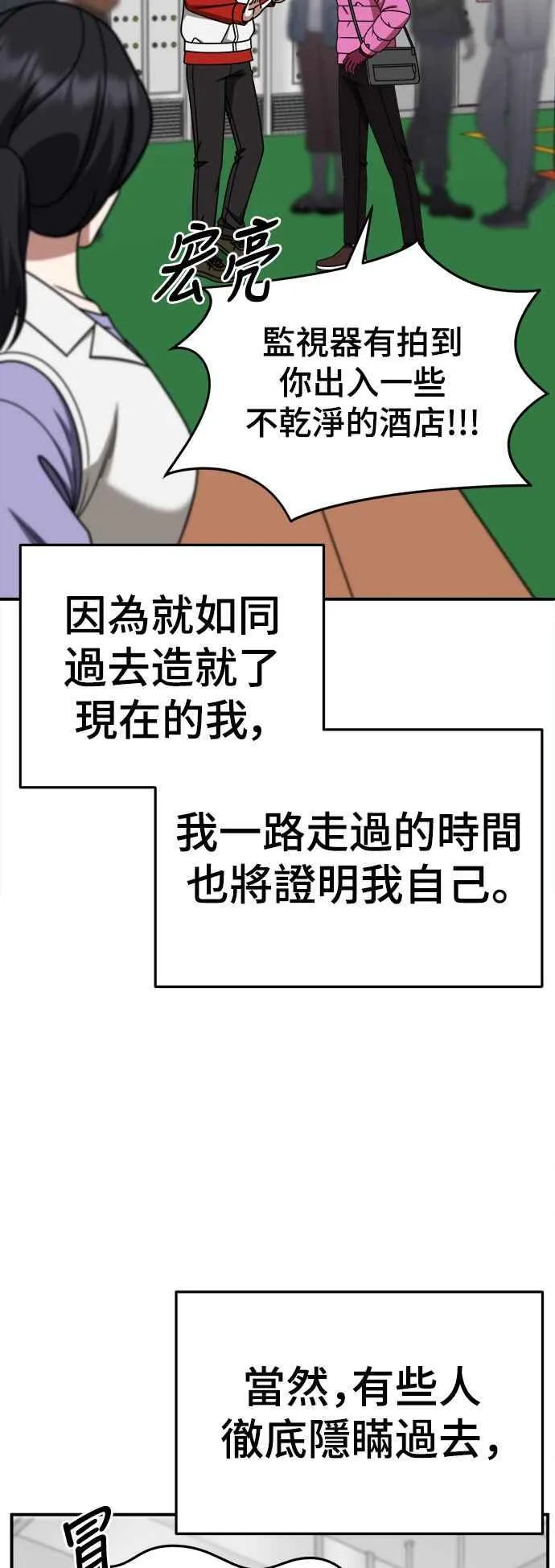 S2 赵艺彬 28(完)83