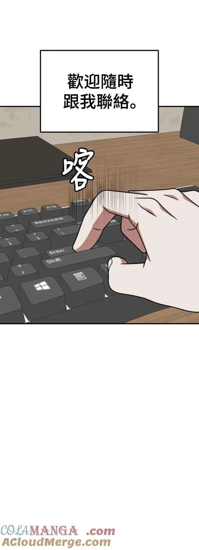 S2 白水龙 10(完)80