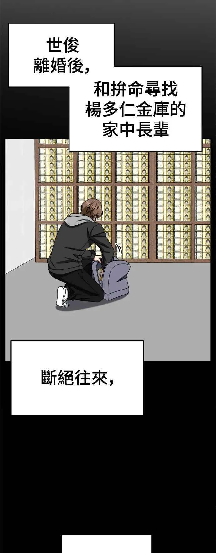 S2 赵艺彬 28(完)37