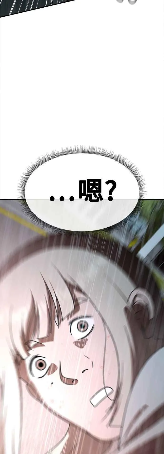 S1 外传4 李智允(完)62