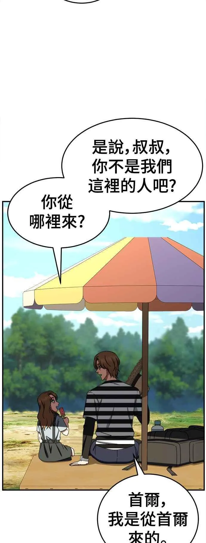 S2 赵艺彬 28(完)58