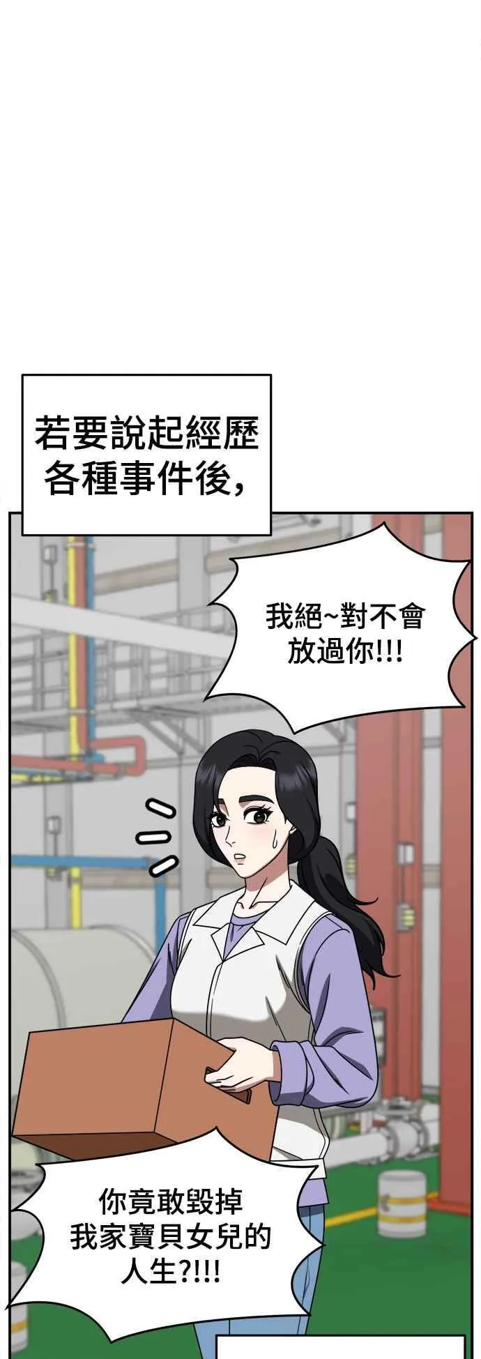 S2 赵艺彬 28(完)80