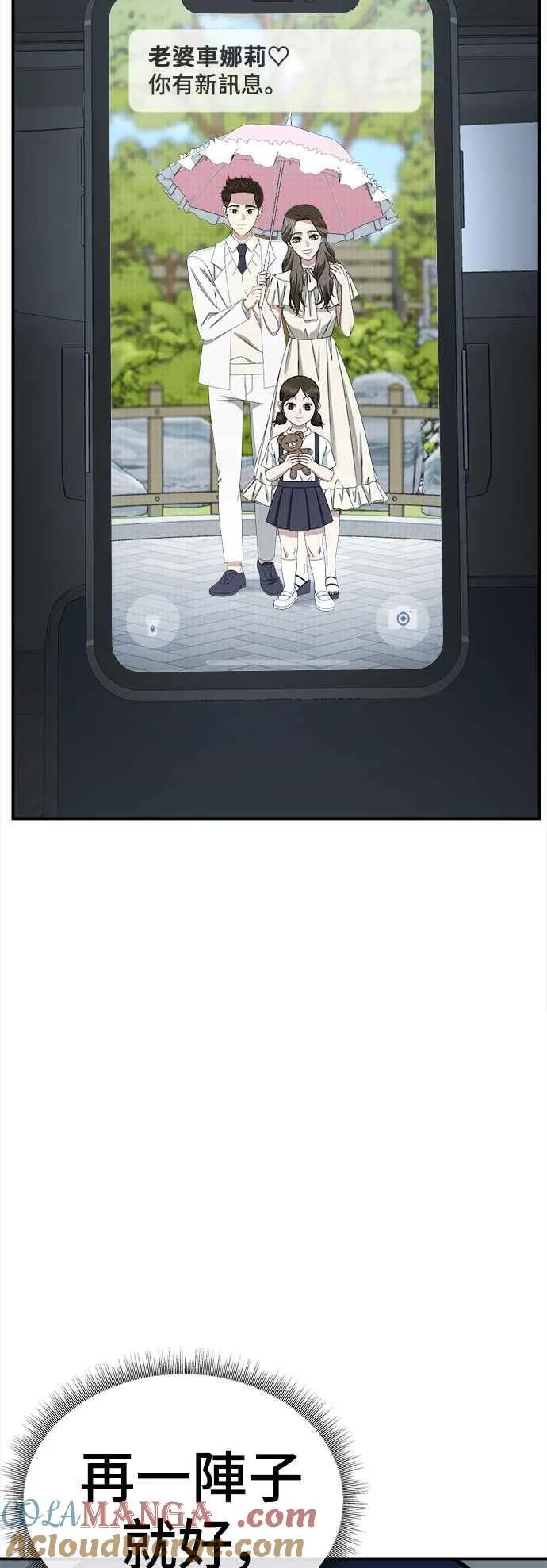S2 高美湖 115