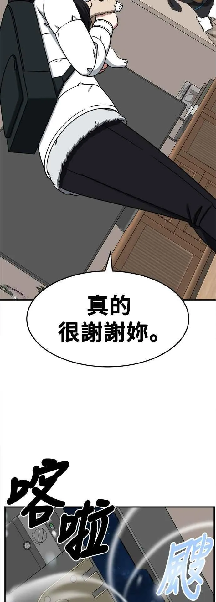 S2 赵艺彬 28(完)19