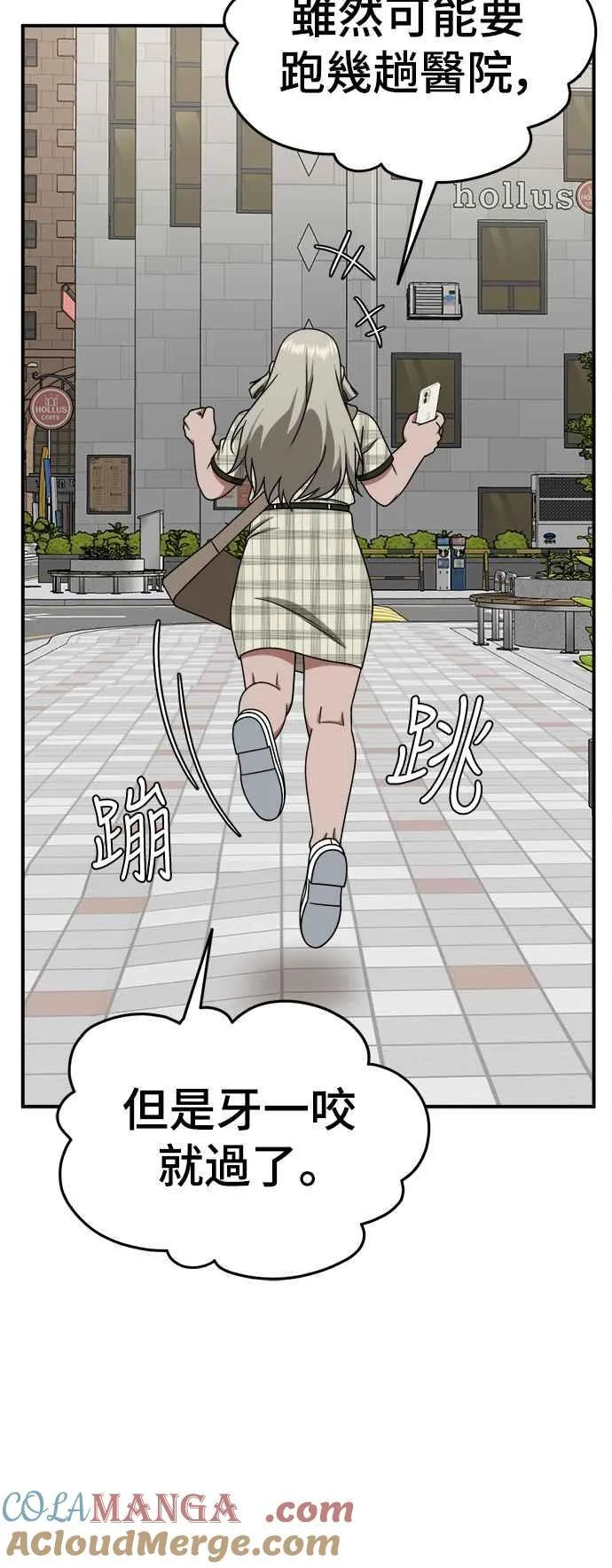 S1 外传4 李智允(完)36