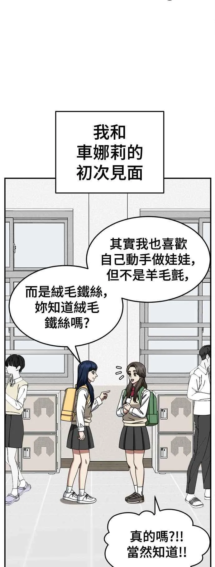 S2 高美湖 123