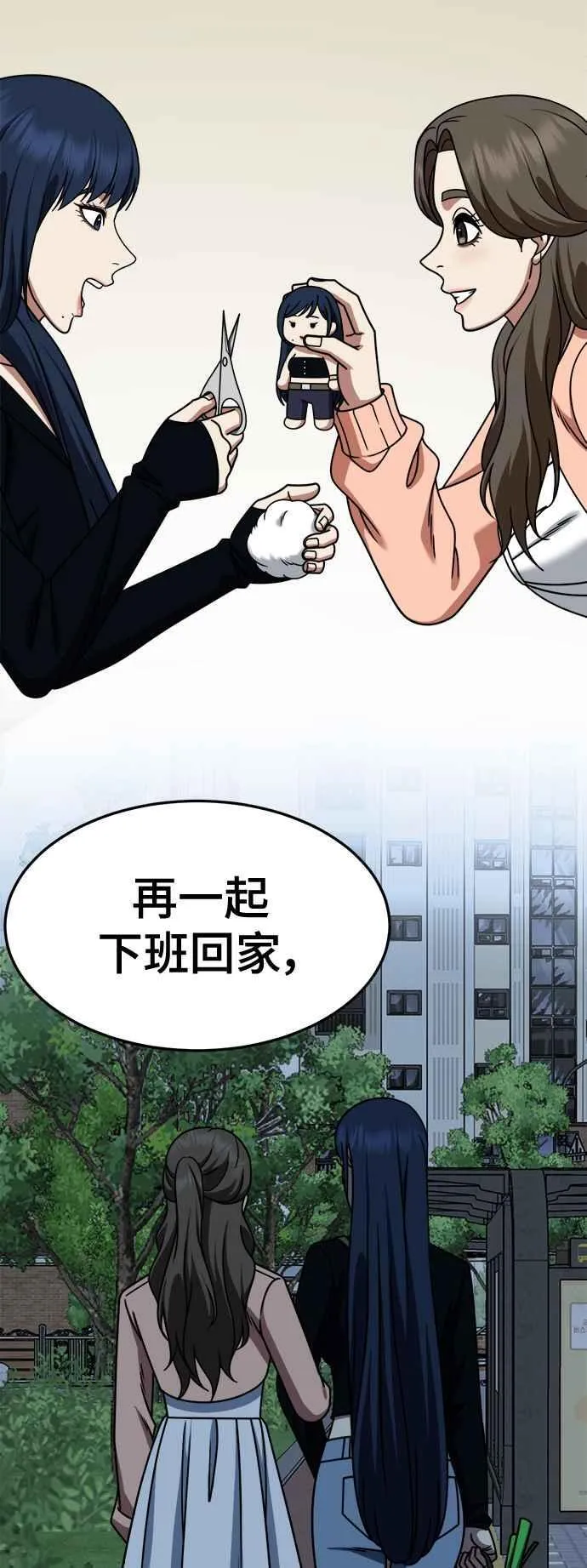 S2 高美湖 149