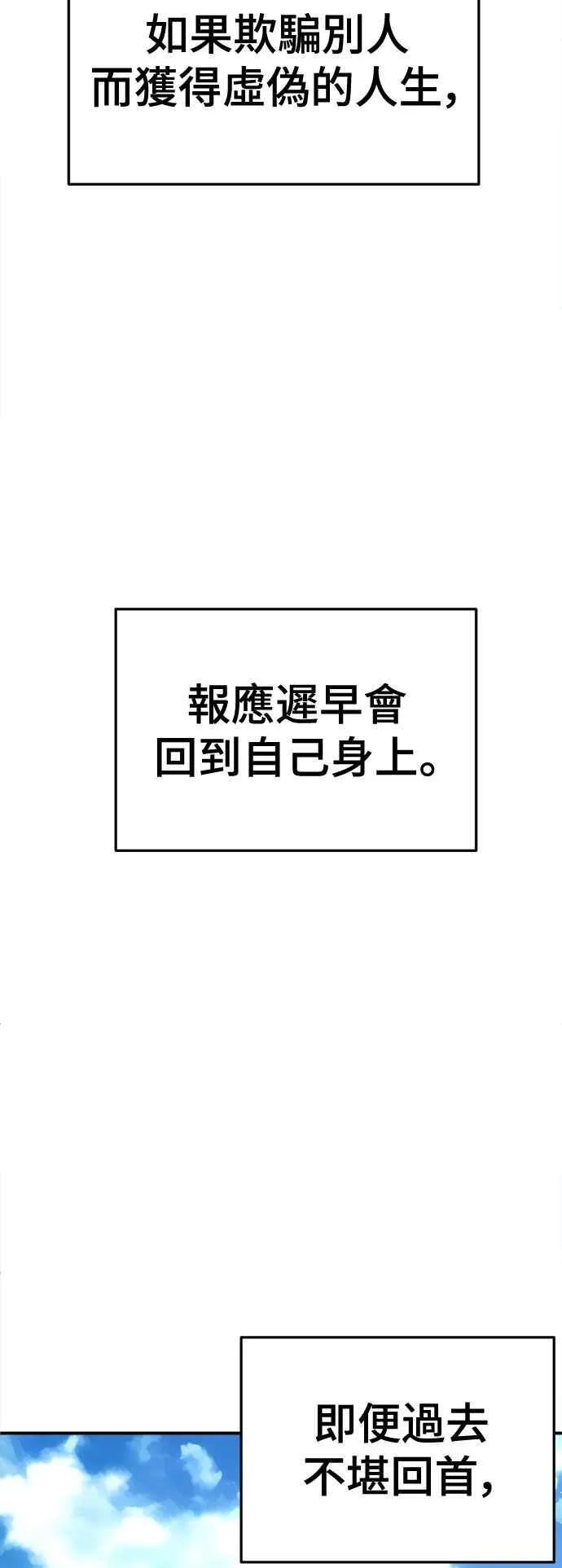 S2 赵艺彬 28(完)86