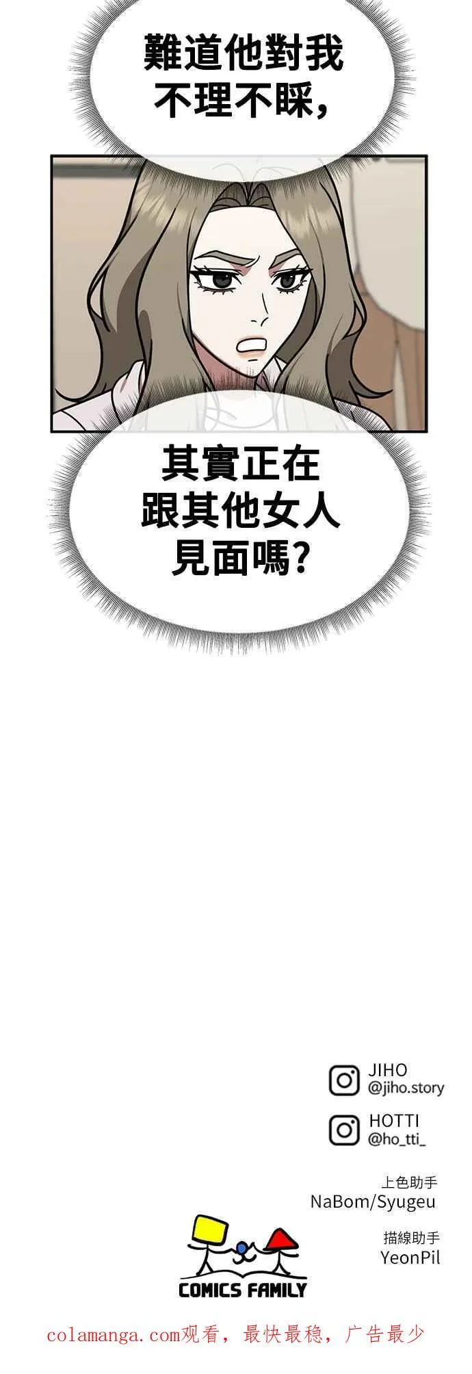 S1 外传4 李智允(完)86