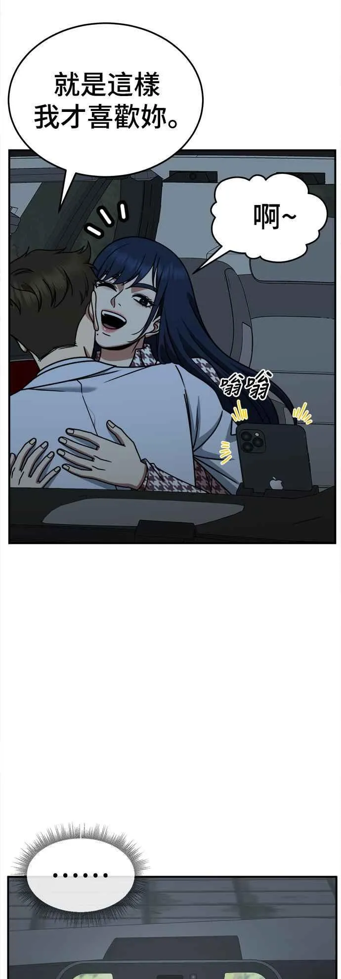 S2 高美湖 114