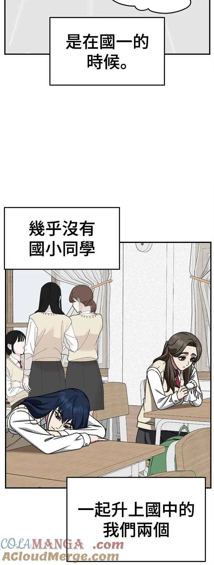 S2 高美湖 124