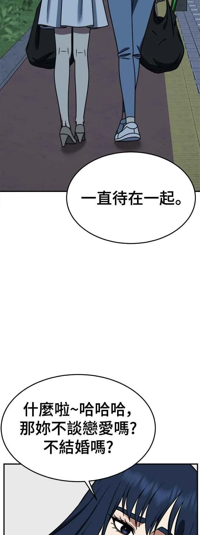 S2 高美湖 150