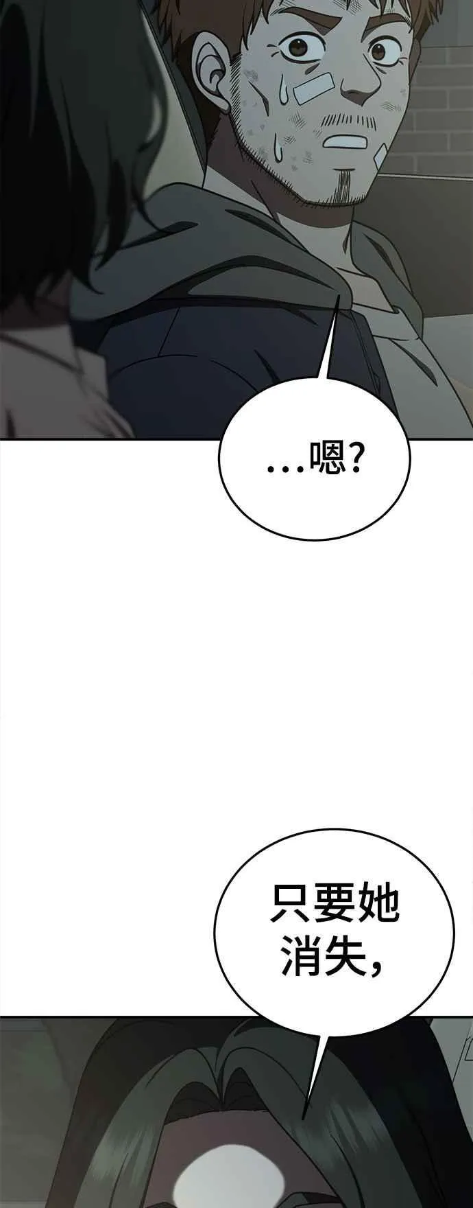 S1 外传4 李智允(完)56