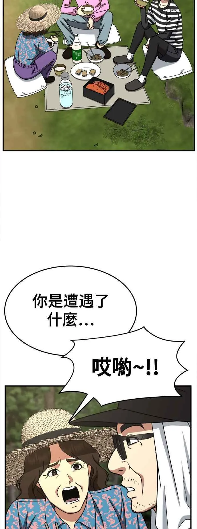 S2 赵艺彬 28(完)25
