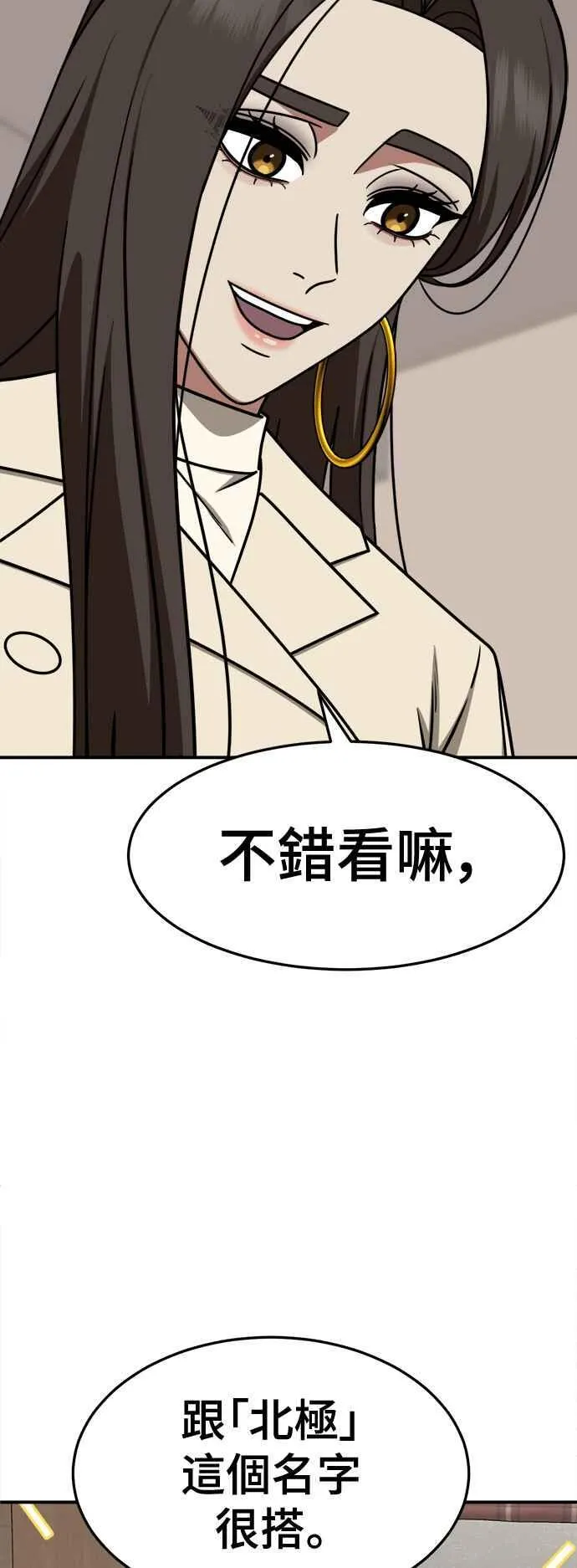 S2 赵艺彬 28(完)10