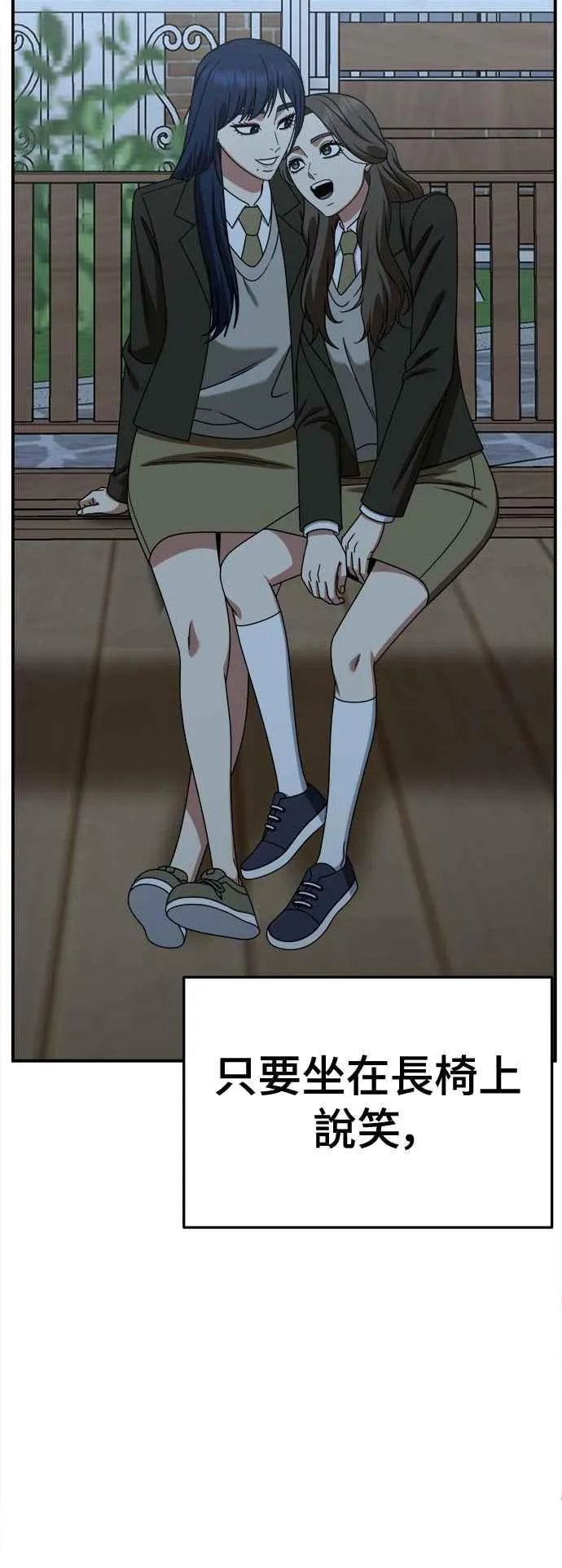S2 高美湖 135