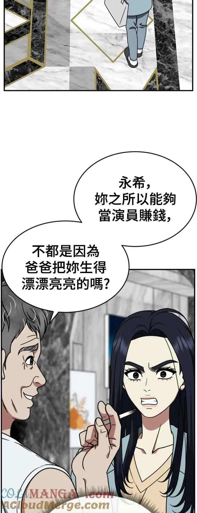 S2 莱姆香 10(完)57