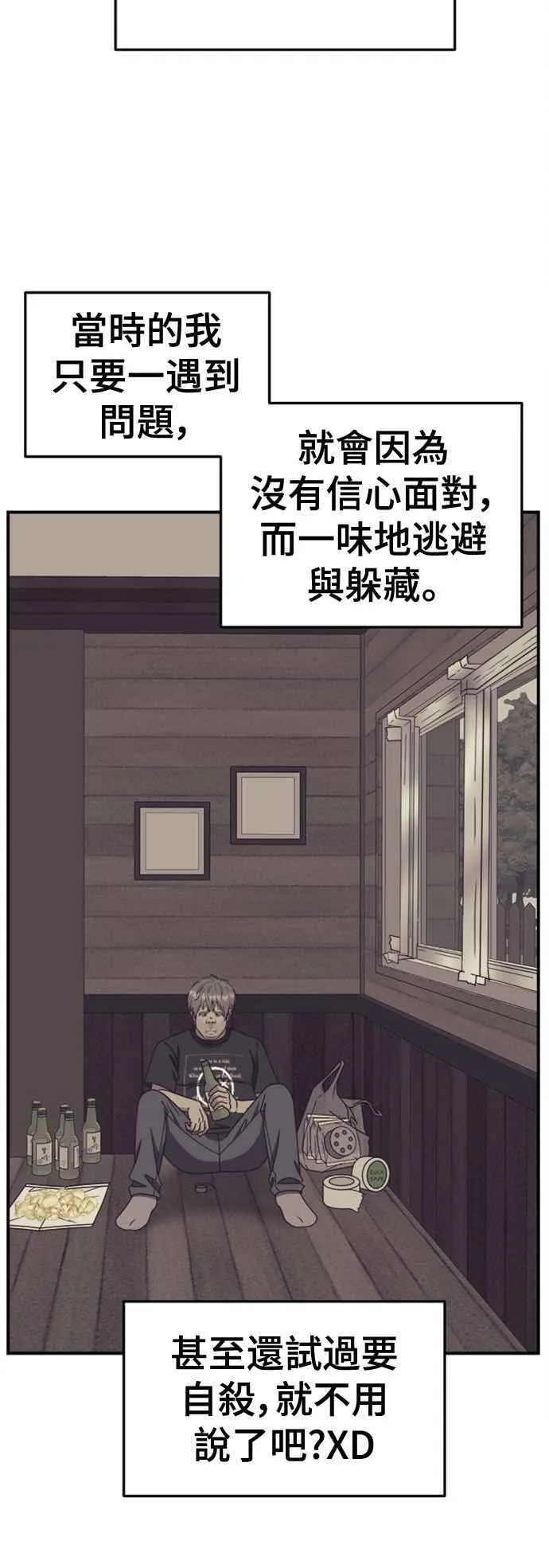 S2 白水龙 10(完)71