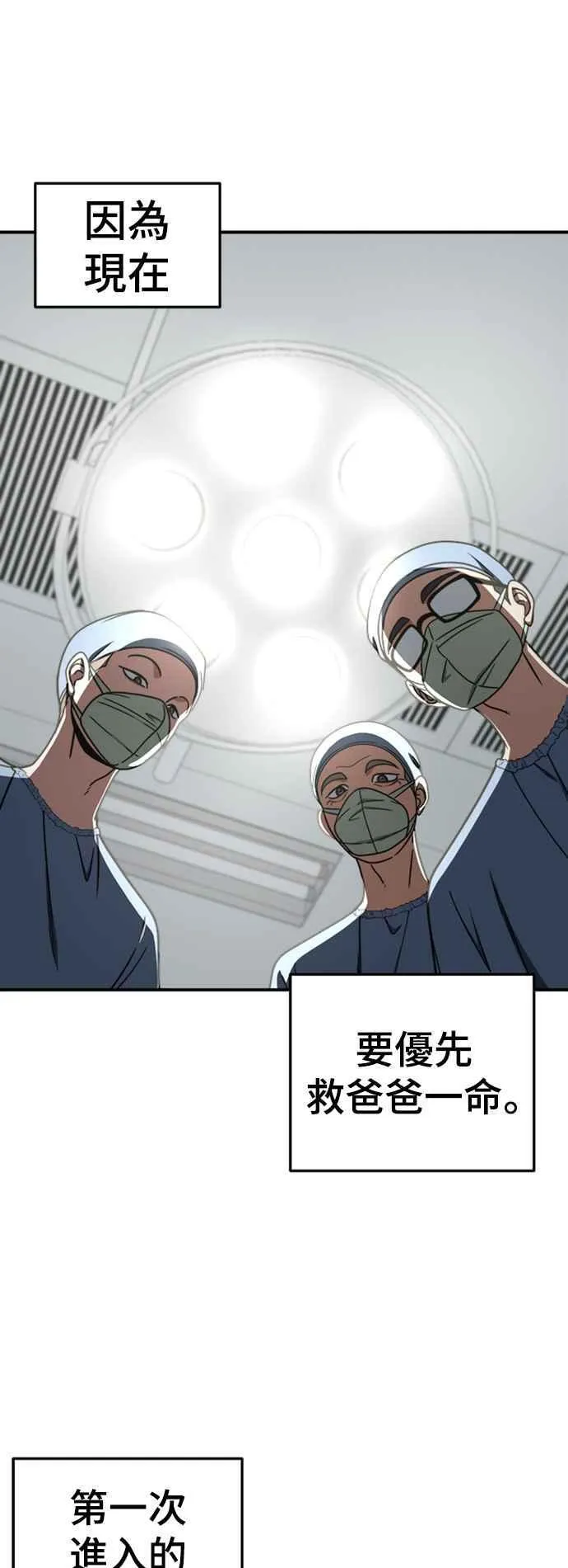 S2 白水龙 10(完)19