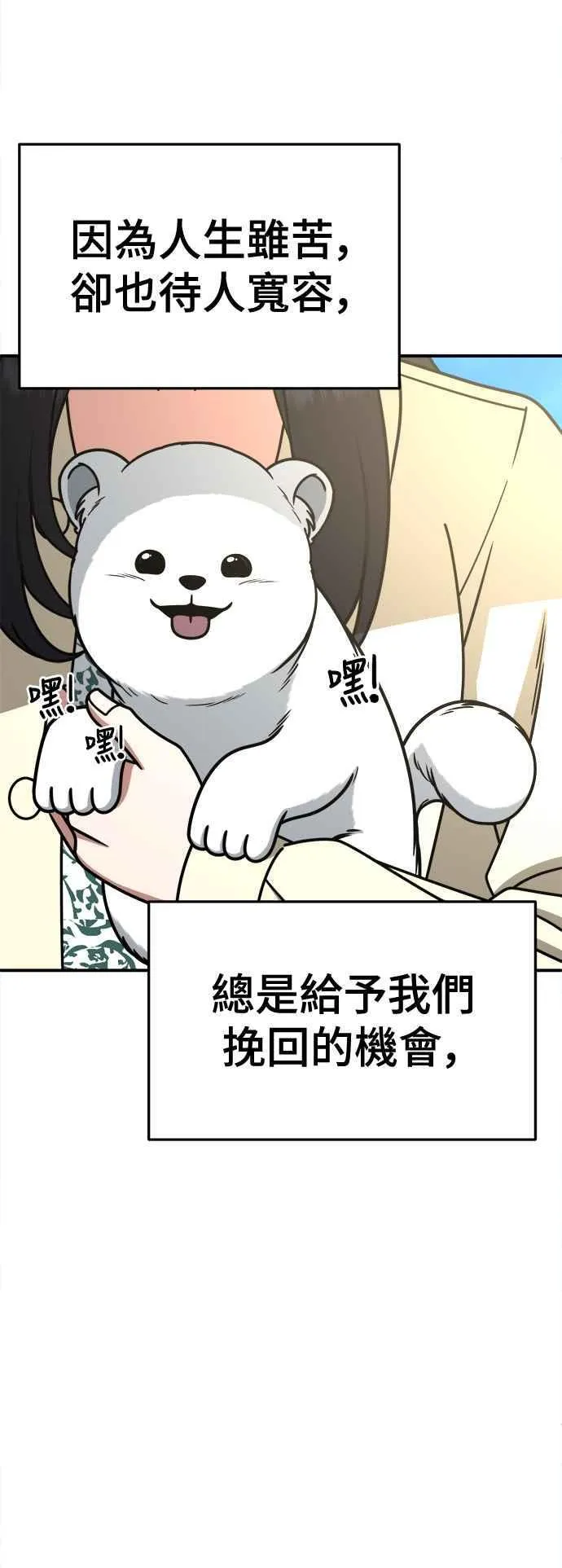 S2 赵艺彬 28(完)88