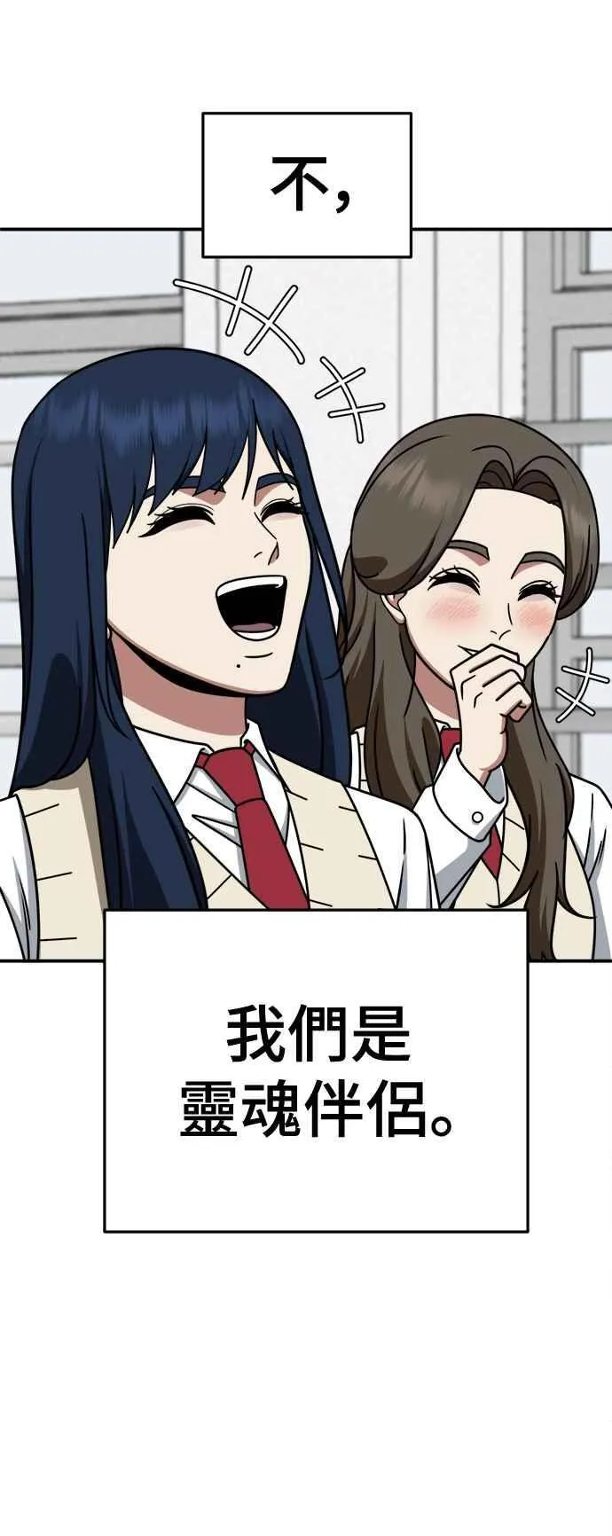 S2 高美湖 128