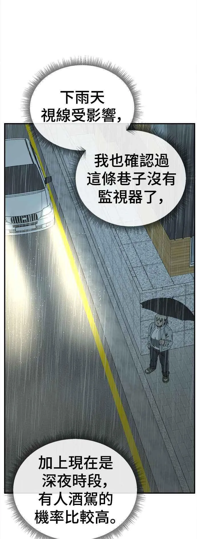 S1 外传4 李智允(完)38