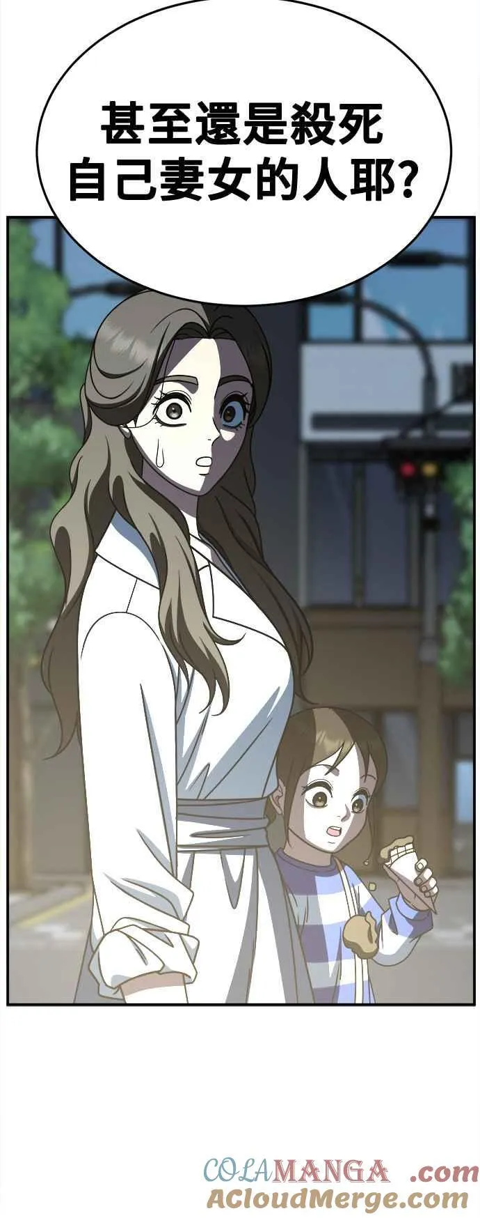 S2 高美湖 175