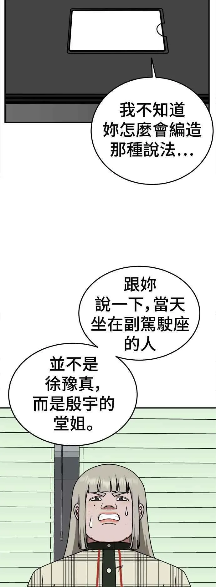 S1 外传4 李智允(完)20