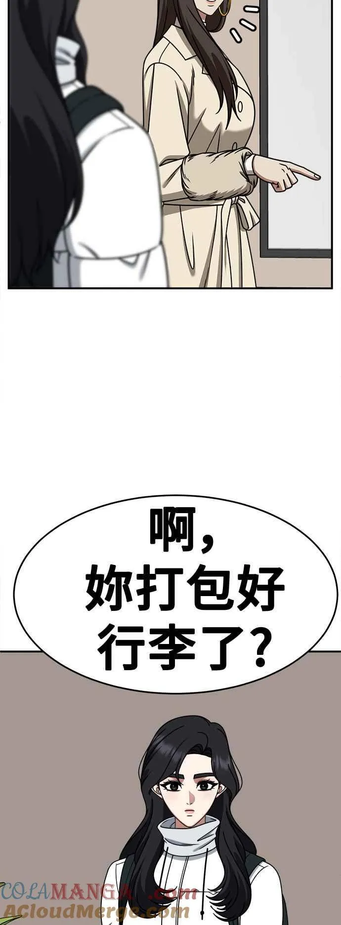 S2 赵艺彬 28(完)12