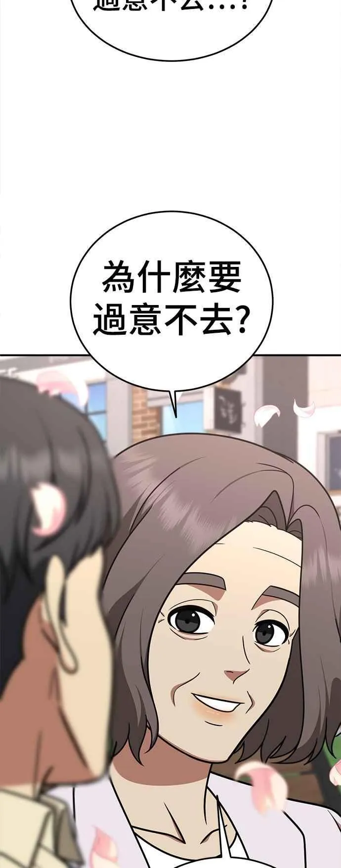 S1 外传8 吕敏舒(完)65